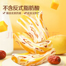 三只松鼠紅棗芒果奶糕500g/100根 果干糕點奶芙牛軋?zhí)切蓍e辦公兒童零食 曬單實拍圖