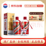 茅臺(tái) 24/25年 飛天 醬香型白酒 53度 500ml*2 雙瓶裝【酒廠直供】 曬單實(shí)拍圖