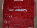 紐曼（Newman）E68全網通4G老人手機超長待機大屏大字大聲老年機移動聯通電信版男女士學生星空黑 曬單實拍圖