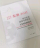雅漾（Avene）【樊振東同款】專(zhuān)研保濕修護面膜15片 舒緩泛紅提亮貼片面膜七夕 曬單實(shí)拍圖