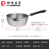 珍珠生活日本原裝進(jìn)口不銹鋼雪平鍋家用宿舍食堂湯鍋泡面鍋一人食熱牛奶鍋 曬單實(shí)拍圖