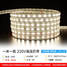 雷士（NVC）led燈帶燈條高亮貼片暗槽燈軟燈帶高亮2835-60珠-暖白20米裝 曬單實(shí)拍圖