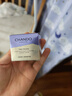 自然堂（CHANDO）凝時(shí)鮮顏肌活修護小紫瓶精華霜18.5g 曬單實(shí)拍圖