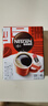 雀巢（Nestle）【代言人丁禹兮同款】醇品速溶美式黑咖啡粉燃減0糖0脂*48包*1.8g 曬單實(shí)拍圖