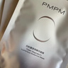 PMPM白松露盈亮精華貼片面膜（10片裝）補(bǔ)水保濕清透彈嫩護(hù)膚品 曬單實(shí)拍圖