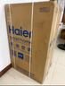 海爾（Haier）移動空調(diào)家用廚房機(jī)房真空調(diào)制冷除濕空調(diào)一體機(jī)免掛機(jī)安裝免排水便攜立式可移動式空調(diào) 大1.5匹 冷暖KYR-35（12-20㎡）亰倉 曬單實(shí)拍圖