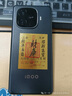 vivo  iQOO Z9 【國(guó)家補(bǔ)貼】8GB+256GB 曜夜黑 6000mAh 藍(lán)海電池 第三代驍龍 7 電競(jìng)手機(jī) 曬單實(shí)拍圖