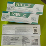 RIELZ口腔抑菌膏口腔rielz膏100克藥廠生產(chǎn)廣州總倉(cāng)當(dāng)天發(fā)貨的 100g四支裝 曬單實(shí)拍圖
