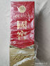 瀘州老窖 國窖1573 2021年 濃香型白酒 52度 500ml 單瓶裝 陳年老酒【名酒鑒真】  曬單實拍圖