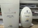 LP LaPulovce【官旗正品】瑞士進(jìn)口拉普瑞斯隔離養(yǎng)膚防曬霜SPF50不油膩不假白 曬單實(shí)拍圖