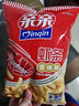 親親（Qinqin）經(jīng)典膨化休閑零食蝦條薯片任選 辦公室小食品 蝦條金沙蛋黃小龍蝦味 曬單實(shí)拍圖