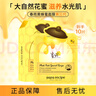 春雨（Papa recipe）黃色經(jīng)典款蜂蜜面膜4盒（共40片） 敏感肌保濕補(bǔ)水女生生日禮物 曬單實(shí)拍圖