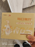 旁氏（POND'S）米粹潤(rùn)澤保濕潔面泡泡160mlx2 氨基酸洗面奶男女去角質(zhì)七夕節(jié) 曬單實(shí)拍圖