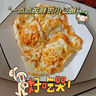 卡羅特麥飯石不粘鍋炒鍋家用小炒鍋平底鍋電磁爐燃?xì)庠顚Ｓ贸床隋?30cm 曬單實(shí)拍圖