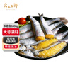 賣魚七郎 加拿大冷凍大號全籽多春魚2斤(約36-48條）99%滿籽燒烤食材生鮮 曬單實(shí)拍圖