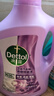 滴露（Dettol）衣物柔順劑護理劑持久留香薰衣草 柔軟劑衣物消毒液校服凈防靜電 曬單實拍圖