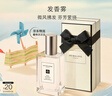 祖瑪瓏發(fā)香霧 藍風(fēng)鈴香型30ml 七夕情人節(jié)禮物 生日禮物 女生 禮盒 曬單實拍圖