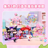 奇妙（keeppley）三麗鷗街景模型積木酷洛米玩具擺件女生生日禮物K20891 曬單實(shí)拍圖