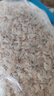 山東蝦皮 海鮮蝦米干 海產(chǎn)干貨煲湯煮粥涼拌 500g 曬單實(shí)拍圖