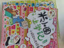 米小圈上學(xué)記三年級 童書(shū) 兒童文學(xué) 小學(xué)生課外閱讀書(shū)籍（套裝共4冊） 課外閱讀 閱讀 課外書(shū) 一升二銜接 小升初銜接 曬單實(shí)拍圖