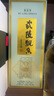 武陵酒  經(jīng)典飄香53度醬香型白酒整箱裝 湖南名酒 自飲禮贈品質(zhì)口糧 53度 500mL 6瓶 第三代（整箱裝） 曬單實(shí)拍圖