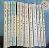高中代數物理化學(xué)甲種本全套13本80年代經(jīng)典課本中學(xué) 80年代數理化甲種本 數理化生物甲種本【全套13本】 曬單實(shí)拍圖
