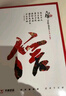 天章 （TANGO）天章風(fēng)A4紙打印紙 70g 500張*5包 雙面打印復印紙 順滑暢打高性?xún)r(jià)比 整箱2500張【國潮品質(zhì)款】 曬單實(shí)拍圖