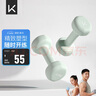 Keep彩色浸塑啞鈴男女健身女士手臂塑形力量訓練 薄荷綠 1.5kg*2 曬單實(shí)拍圖