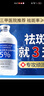 BAILUHUI氨甲環(huán)酸精華液傳明酸5%高濃度濕敷液非醫用雀斑黃褐斑原液100ml 曬單實(shí)拍圖