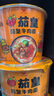 統(tǒng)一茄皇 陽(yáng)光番茄牛肉面 桶面 128g*12桶 整箱嚴(yán)選陽(yáng)光番茄免煮速食 曬單實(shí)拍圖