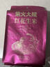 柴火大院 紅花生米 2斤（中粒 紅皮 生花生米 東北五谷雜糧 粗糧） 曬單實(shí)拍圖