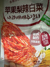 小黃象無(wú)抗雞翅中琵琶腿雞翅根雞腿肉丁空氣炸鍋冷凍生鮮 雞腿肉丁400g*5袋 曬單實(shí)拍圖