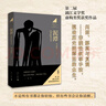 【自營現(xiàn)貨包郵】泥潭 劉楚昕2025新書 漓江文學(xué)獎(jiǎng)獲獎(jiǎng)作品 發(fā)書評贏免單 曬單實(shí)拍圖
