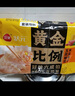 三全黃金比例番茄牛肉水餃618g*2袋36只 速凍水餃蒸餃煎餃早餐食品 曬單實(shí)拍圖