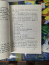黑白內頁(yè)中國風(fēng)水研究洪丕謨湖北科學(xué)技術(shù)出版社印刷版黑白圖 中 國風(fēng)水研究 曬單實(shí)拍圖