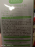 法蘭琳卡蘆薈膠祛痘膏祛痘修護(hù)曬后皮膚舒緩控油300g男女100%正品軍訓(xùn)專用 曬單實(shí)拍圖