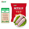 金鑼 豬舌2斤國產(chǎn)冷凍去舌根豬舌頭 豬肉生鮮 豬舌熟食原料 火鍋食材 曬單實拍圖