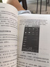 指數(shù)基金投資指南+定投十年財務自由+主動基金投資指南（套裝3冊） 銀行螺絲釘著 中信出版社圖書 曬單實拍圖