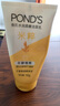 旁氏（POND'S）洗面奶 米粹水潤柔嫩潔面乳150g*2 氨基酸溫和保濕520 曬單實拍圖