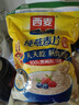 西麥即食燕麥片1000g袋谷物代餐營養(yǎng)早餐無額外添加蔗糖 曬單實(shí)拍圖