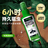 家德寶（JIADEBAO）驅蚊噴霧 戶(hù)外驅蚊液防蚊蟲(chóng)花露水 10%避蚊胺驅蚊神器 山野清新 曬單實(shí)拍圖