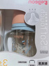 貝親（Pigeon）PPSU雙把手防脹氣奶瓶240ml 叢林小兔 M號奶嘴 3月+ AA218 曬單實(shí)拍圖