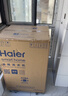海爾（Haier）【云溪4.0】77E滾筒洗衣機全自動(dòng)直驅精華洗2.0超薄平嵌羊毛綠標認證一級能效家電國家補貼 77E單洗|直驅精華洗2.0+1.21超高洗凈比 曬單實(shí)拍圖