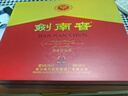 劍南春 水晶劍 52度 500ml*2瓶  雙支禮盒 濃香型白酒 曬單實(shí)拍圖