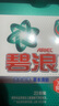 碧浪洗衣凝珠53顆家庭裝7天抑菌三重酵素十倍潔凈力抗螨持久留香 曬單實拍圖