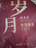 福茗源茶葉 普洱茶餅 云南勐海古樹(shù)純料普洱熟茶春茶2017年批次單餅357g 曬單實(shí)拍圖