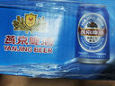 燕京啤酒 藍聽11度拉格啤酒330ml*24聽 中秋節(jié)送禮 曬單實拍圖