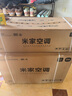 小米（MI）米家 2匹 新一級能效 巨省電 變頻冷暖  壁掛式掛機 KFR-50GW/N2A1 以舊換新【國家補貼20%】 曬單實(shí)拍圖