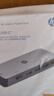 惠普（HP）戰(zhàn)66 Type-C擴(kuò)展塢 USB-C轉(zhuǎn)HDMI轉(zhuǎn)換拓展器4K投屏 PD快充千兆網(wǎng)口 手機(jī)平板筆記本電腦通用雷電3/4 曬單實(shí)拍圖