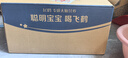 飛鶴臻愛(ài)倍護(hù)超級(jí)飛帆幼兒配方奶粉 3段(12-36個(gè)月) 活性乳鐵蛋白 3段 臻愛(ài)倍護(hù) 900g 6罐 曬單實(shí)拍圖